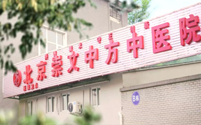 操女大学生网站肾合胶囊阳痿早泄